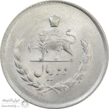 سکه 2 ریال 1333 مصدقی - MS64 - محمد رضا شاه