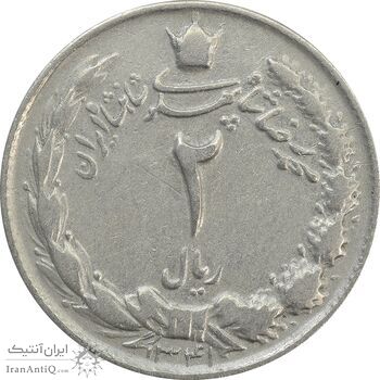 سکه 2 ریال 1341 - VF30 - محمد رضا شاه