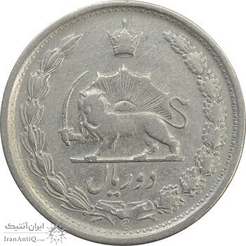 سکه 2 ریال 1341 - VF30 - محمد رضا شاه