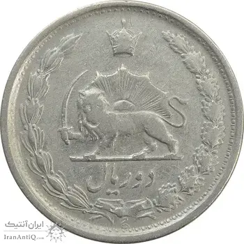 سکه 2 ریال 1341 - VF30 - محمد رضا شاه