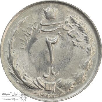 سکه 2 ریال 1343 - MS64 - محمد رضا شاه سکه 2 ریال 1343 - MS64 - محمد رضا شاه