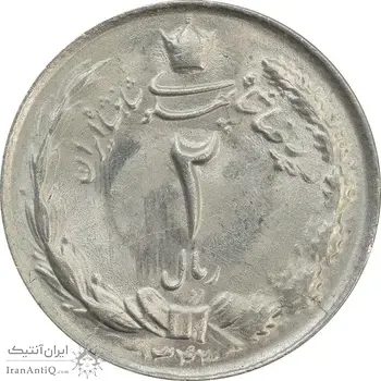 سکه 2 ریال 1343 - MS64 - محمد رضا شاه