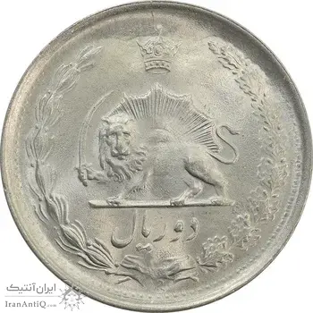 سکه 2 ریال 1343 - MS64 - محمد رضا شاه