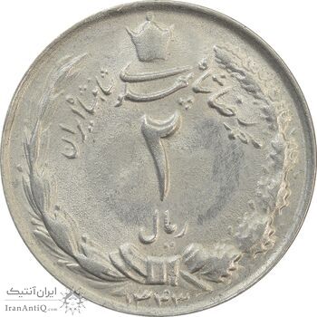 سکه 2 ریال 1343 - MS63 - محمد رضا شاه