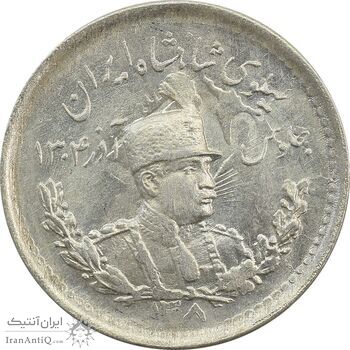 سکه 500 دینار 1308 - MS64 - رضا شاه