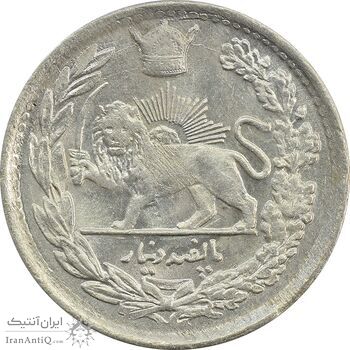 سکه 500 دینار 1308 - MS64 - رضا شاه