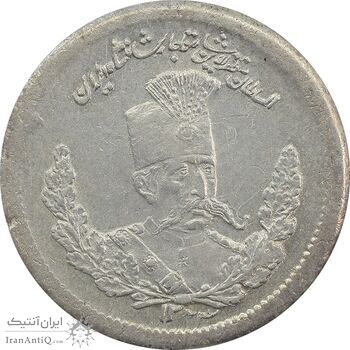 سکه 500 دینار 1323 تصویری - MS62 - مظفرالدین شاه