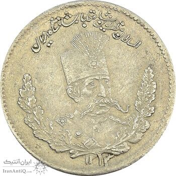 سکه 500 دینار 1323 (سایز کوچک) تصویری - MS61 - مظفرالدین شاه