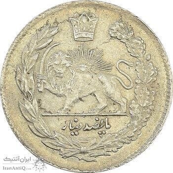 سکه 500 دینار 1323 (سایز کوچک) تصویری - MS61 - مظفرالدین شاه