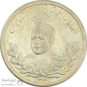سکه 5000 دینار 1337 تصویری - MS62 - احمد شاه