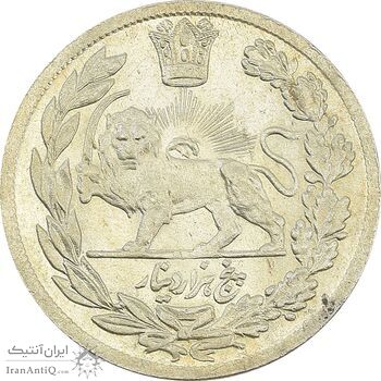 سکه 5000 دینار 1337 تصویری - MS62 - احمد شاه