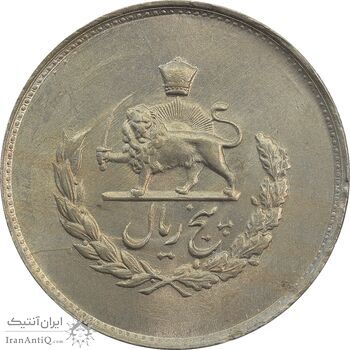 سکه 5 ریال 1331 مصدقی (جابجایی ریال) -  MS63 - محمد رضا شاه