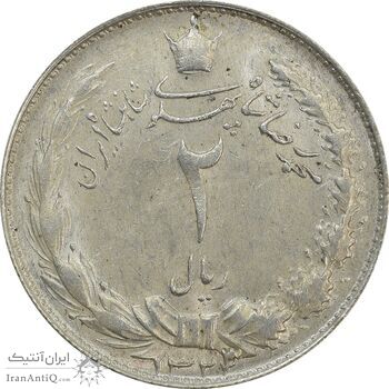 سکه 2 ریال 1323/2 (سورشارژ تاریخ) نوع دو - MS63 - محمد رضا شاه