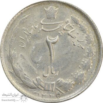 سکه 2 ریال 1325 (سورشارژ 5 روی 5 وارو) - MS62 - محمد رضا شاه