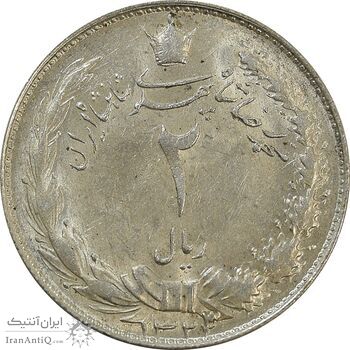 سکه 2 ریال 1323/2 (سورشارژ تاریخ) نوع دو - MS63 - محمد رضا شاه