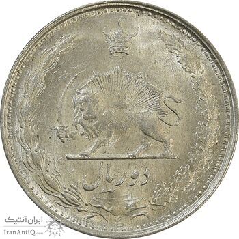سکه 2 ریال 1323/2 (سورشارژ تاریخ) نوع دو - MS63 - محمد رضا شاه