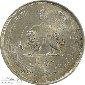 سکه 2 ریال 1325 (سورشارژ 5 روی 5 وارو) - MS62 - محمد رضا شاه