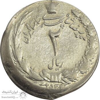 سکه 2 ریال 2536 (خارج از مرکز) - MS62 - محمد رضا شاه