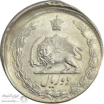 سکه 2 ریال 2536 (خارج از مرکز) - MS62 - محمد رضا شاه