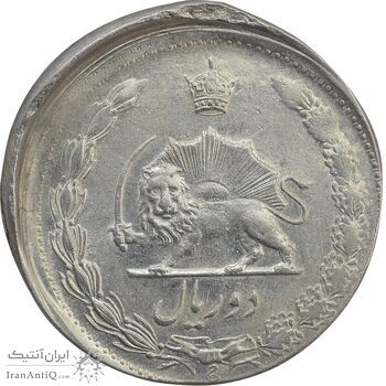 سکه 2 ریال 2536 (خارج از مرکز) - MS62 - محمد رضا شاه
