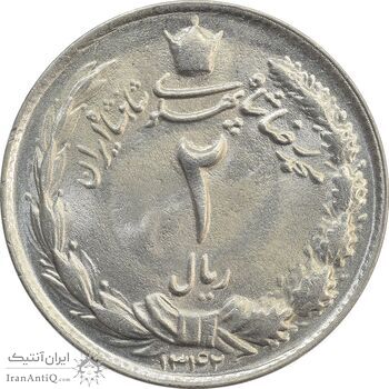 سکه 2 ریال 1342 - MS64 - محمد رضا شاه