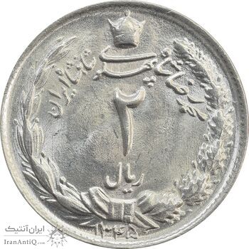 سکه 2 ریال 1345 - MS65 - محمد رضا شاه