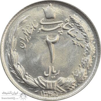 سکه 2 ریال 1345 - MS65 - محمد رضا شاه