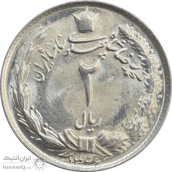 سکه 2 ریال 1346 - MS64 - محمد رضا شاه