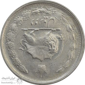 سکه 2 ریال 2536 دو تاج - چرخش 180 درجه - AU58 - محمد رضا شاه