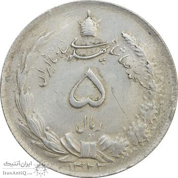 سکه 5 ریال 1322 - AU58 - محمد رضا شاه