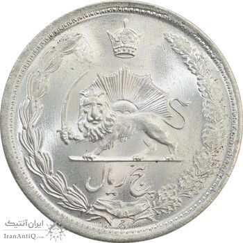 سکه 5 ریال 1323 - MS64 - محمد رضا شاه