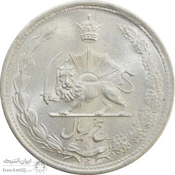 سکه 5 ریال 1323 - MS65 - محمد رضا شاه