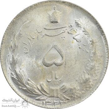سکه 5 ریال 1323 - MS64 - محمد رضا شاه