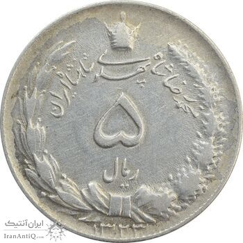 سکه 5 ریال 1323 - EF40 - محمد رضا شاه
