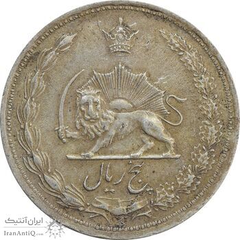 سکه 5 ریال 1323 - EF45 - محمد رضا شاه