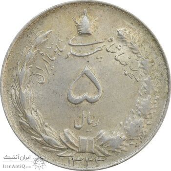 سکه 5 ریال 1323 - AU58 - محمد رضا شاه