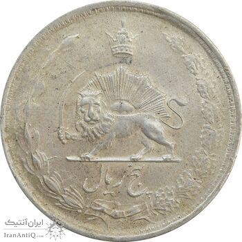 سکه 5 ریال 1323 - AU58 - محمد رضا شاه