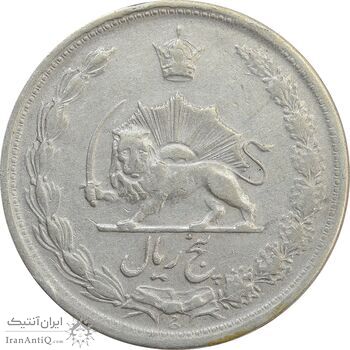 سکه 5 ریال 1323 - VF35 - محمد رضا شاه سکه 5 ریال 1323 - VF35 - محمد رضا شاه