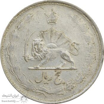 سکه 5 ریال 1324 - EF45 - محمد رضا شاه