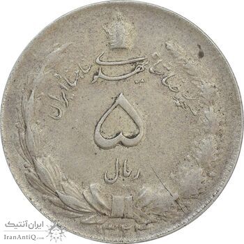 سکه 5 ریال 1324 - EF45 - محمد رضا شاه