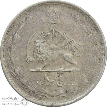 سکه 5 ریال 1324 - EF45 - محمد رضا شاه