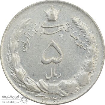 سکه 5 ریال 1328 - AU58 - محمد رضا شاه