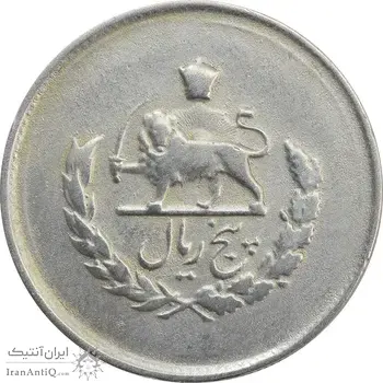 سکه 5 ریال 1331 مصدقی - جابجایی ریال - VF20 - محمد رضا شاه