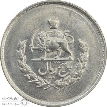 سکه 5 ریال 1336 مصدقی - MS63 - محمد رضا شاه