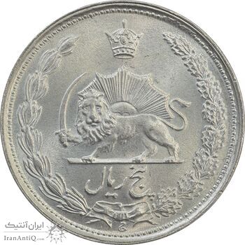سکه 5 ریال 1337 - MS65 - محمد رضا شاه