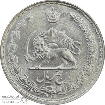 سکه 5 ریال 1338 - ضخیم - MS64 - محمد رضا شاه
