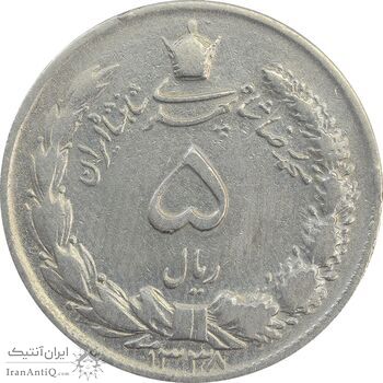 سکه 5 ریال 1338 - نازک - VF25 - محمد رضا شاه