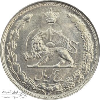 سکه 5 ریال 1344 - MS64 - محمد رضا شاه سکه 5 ریال 1344 - MS64 - محمد رضا شاه