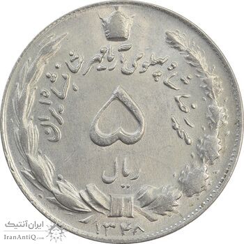 سکه 5 ریال 1348 آریامهر - MS63 - محمد رضا شاه