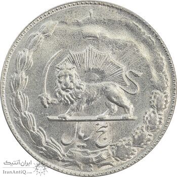 سکه 5 ریال 1349 آریامهر - MS63 - محمد رضا شاه